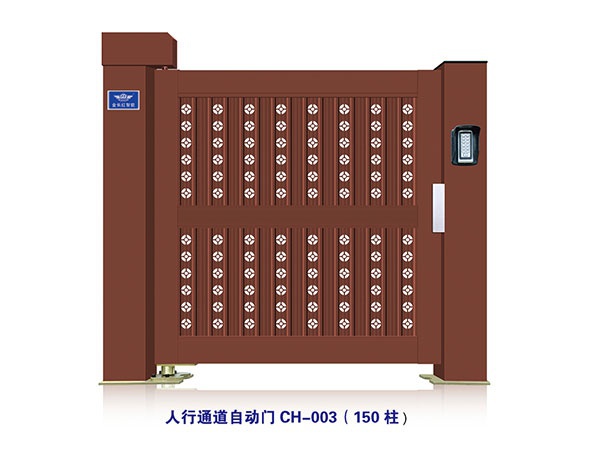 价格: 元  人行通道自动门CH-003（1