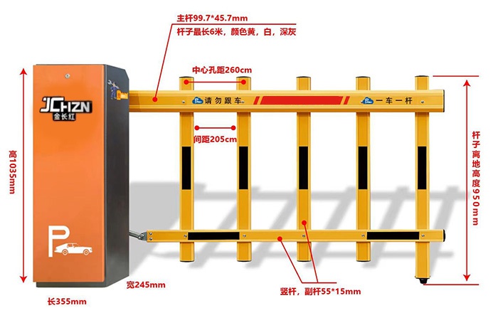 价格:2300栅栏道闸 黄色